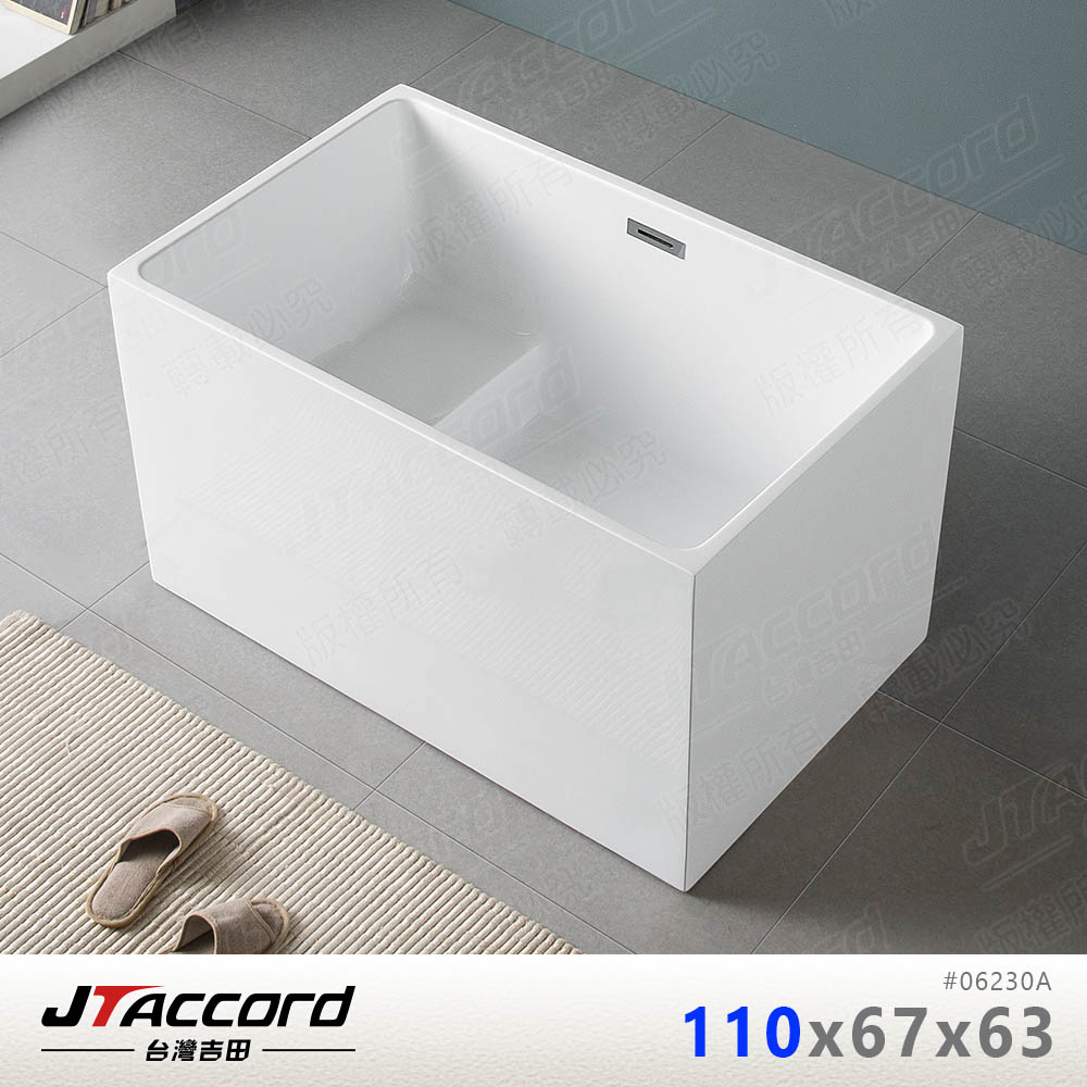TUB, , large