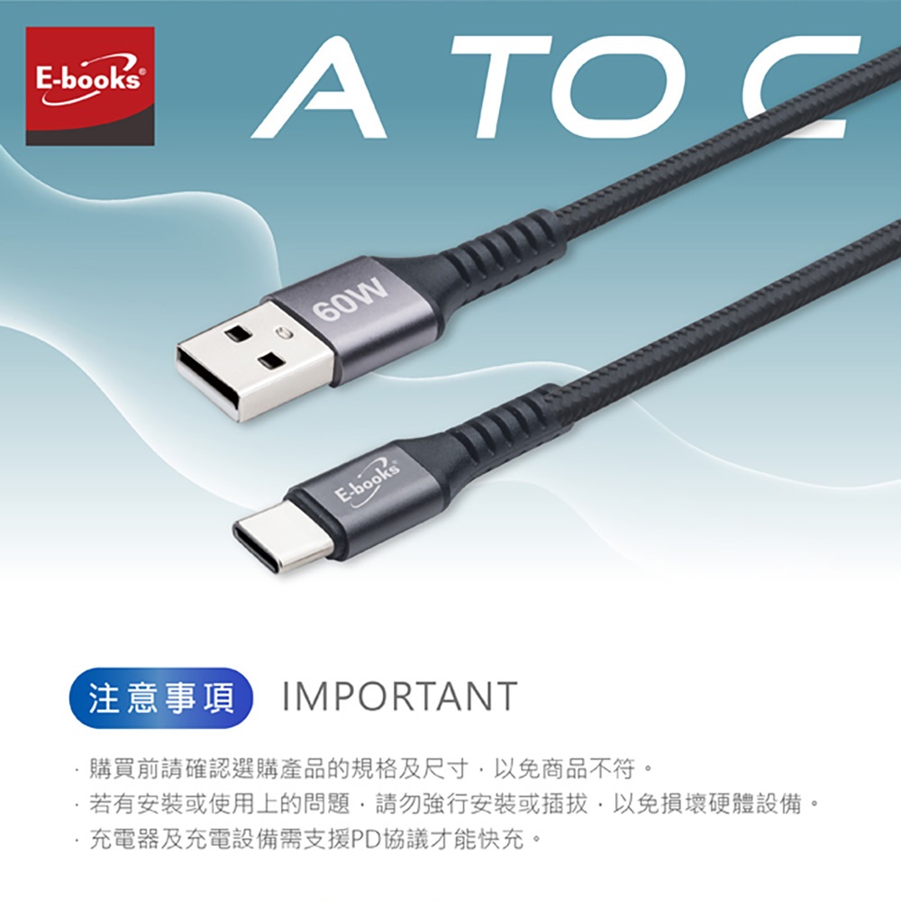 E-BOOKS XA41 Aluminum USB-A to C 60W Charging Cable-3M PD Fast Charging Supports 3A high current, , large