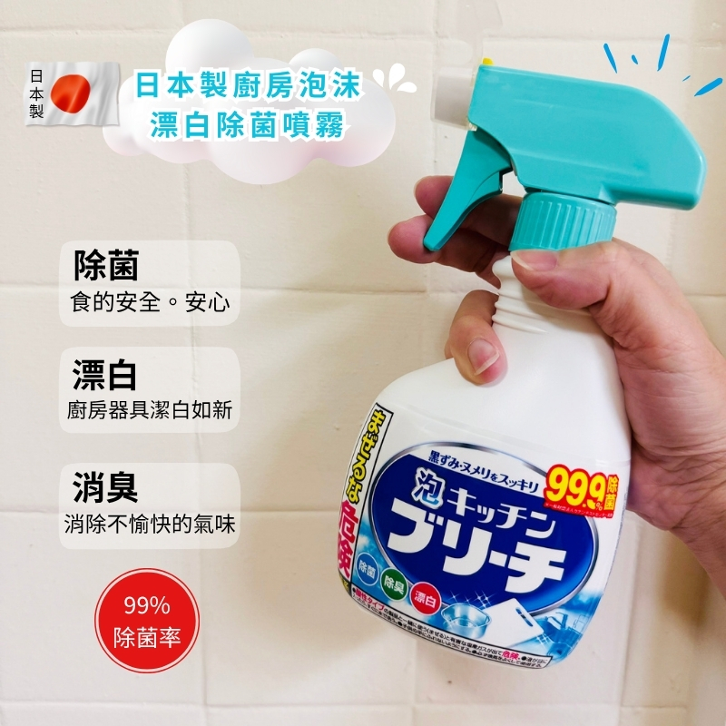 Household cleaning products, , large