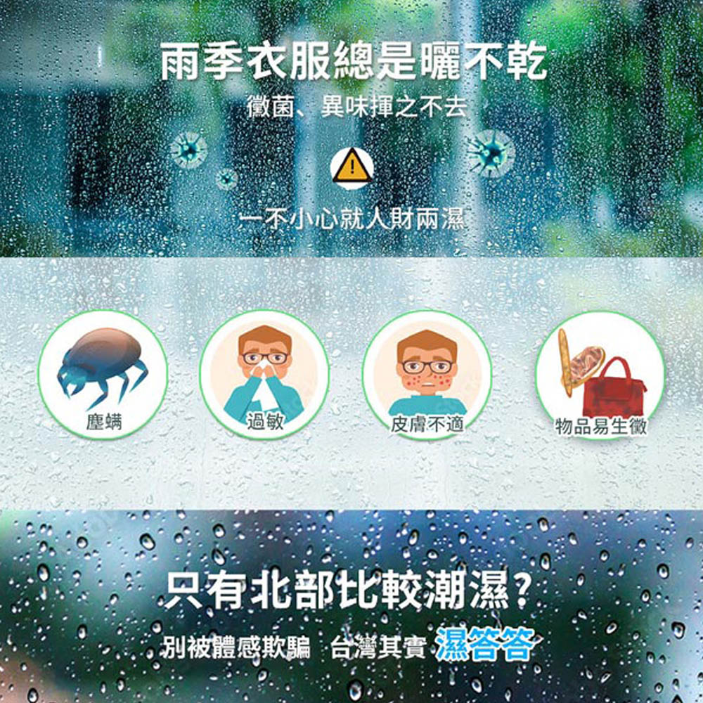 TATUNG 大同 12L 適用12~14坪 一級能效 除濕機 TDH-240MB, , large