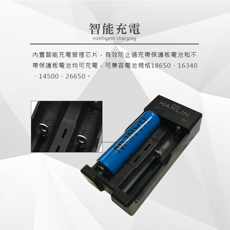 [HANLIN]-POW2-智能2槽18650電池充電器, , large