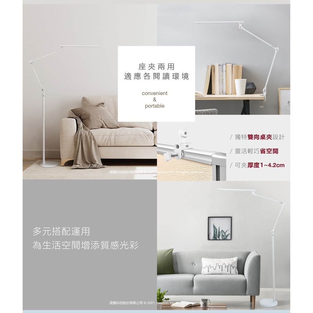 [凌騰科技] OSRAM 歐司朗 晶幻 LED 15W 雙臂智能雙控立夾燈 立燈 台灣製造, , large