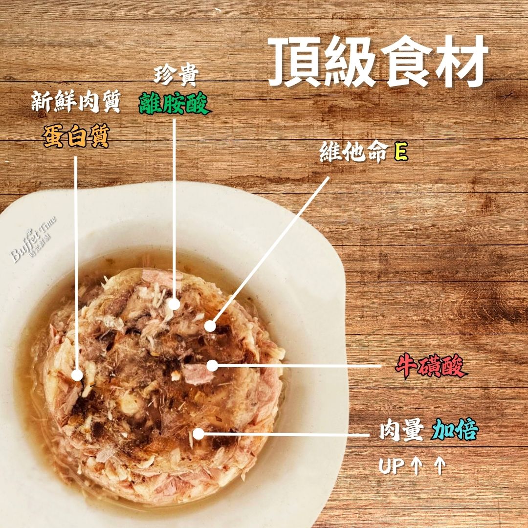 【Mr.Bar】時光鮮廚化毛全效貓罐 貓餐罐 副食罐80g x 24入, , large