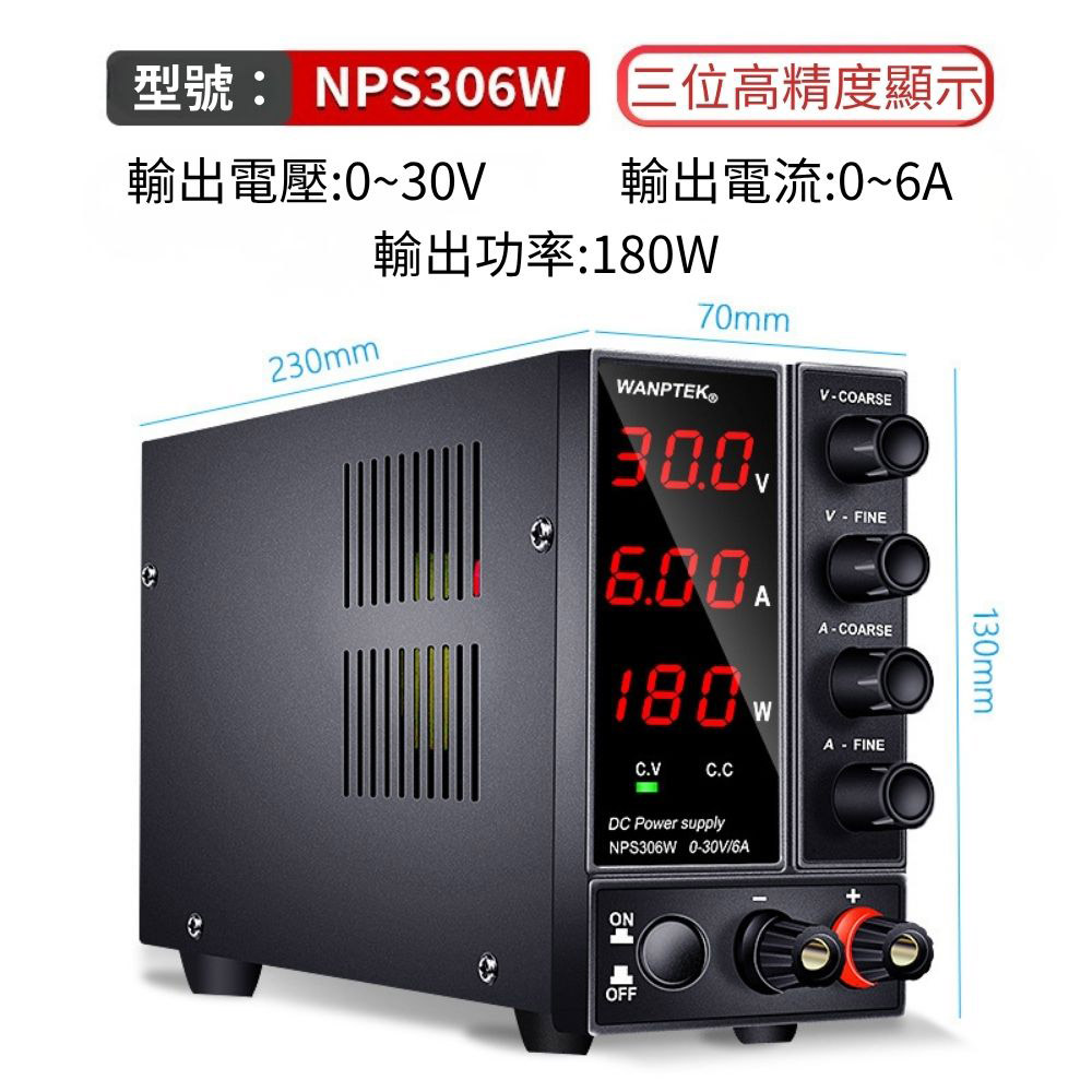 3-pin 110V DC power supply, , large
