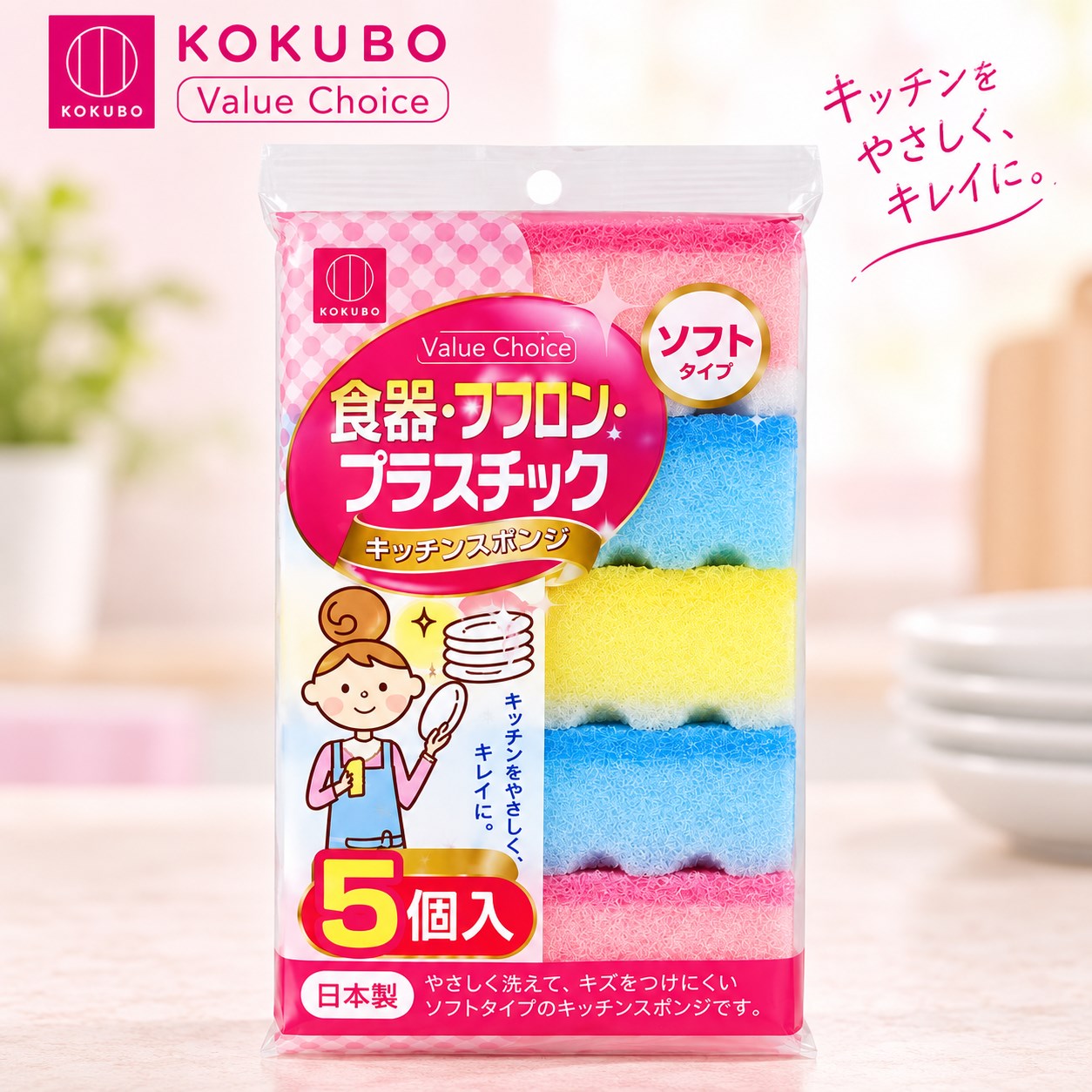 【HIYASU日安工坊】ValueChoice清潔軟海綿5入, , large