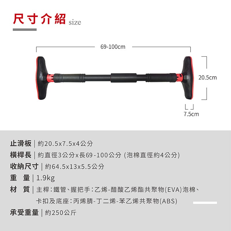 Doorway Pull-Up Bar, , large