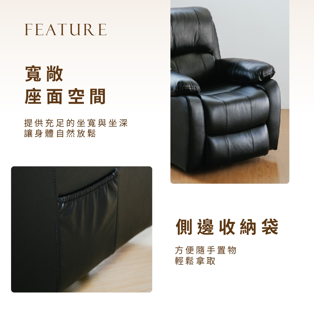 牛皮電動沙發 真皮沙發 單人沙發 休閒躺椅 遙控沙發 牛皮沙發 功能椅 懶人沙發 SF114, 黑色, large