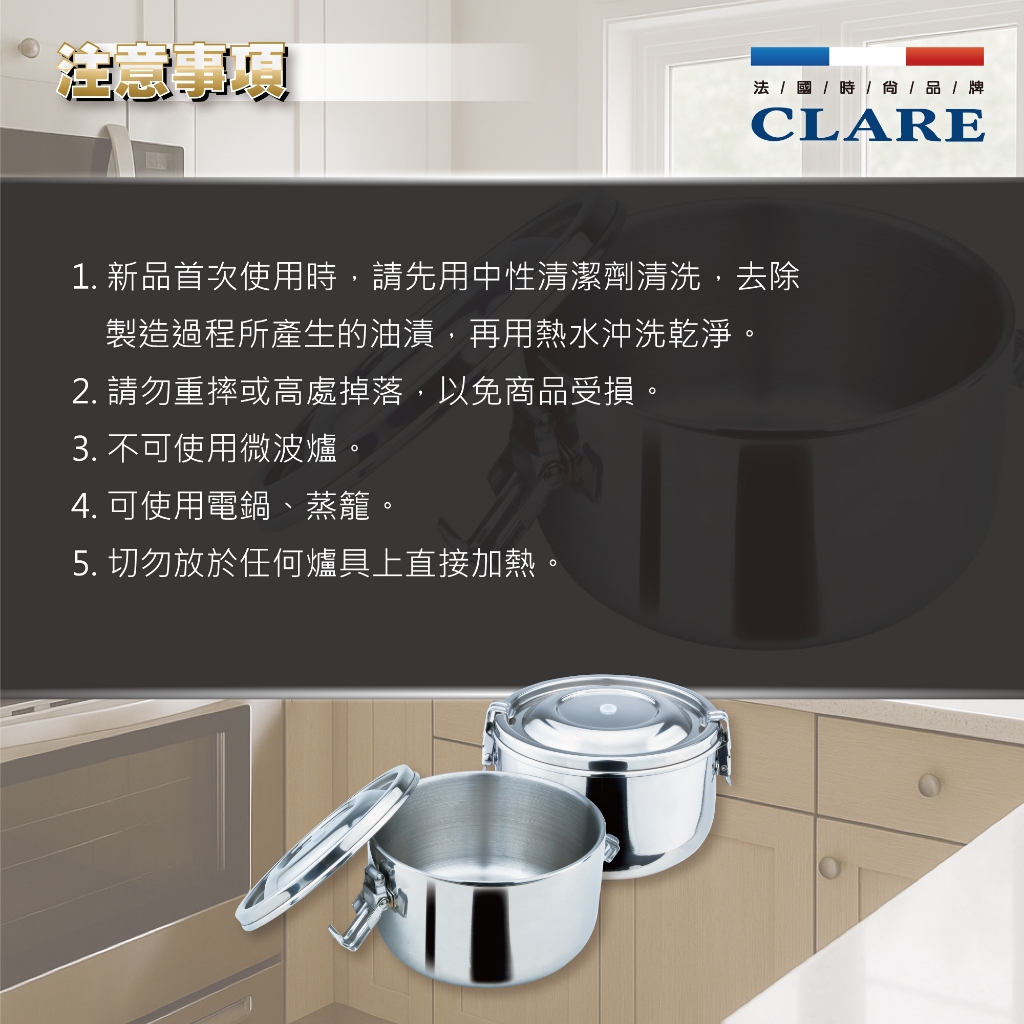 CLARE 可蕾爾 晶鑽316不鏽鋼防溢隔熱餐盒便當盒學生隔熱餐盒 配14cm(隔熱碗12cm+大兒童平匙)-Leidea樂德兒, , large