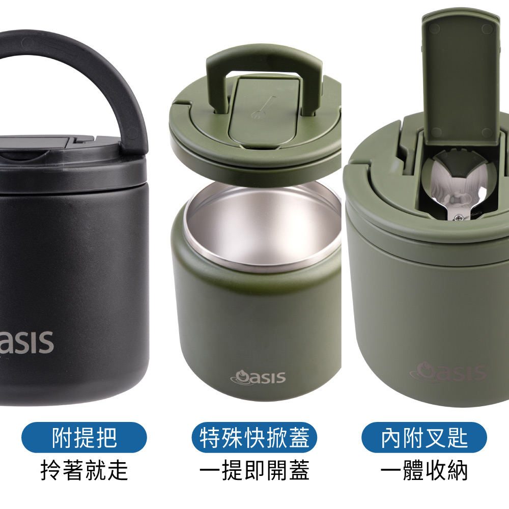 [澳洲 Oasis] 真空快掀蓋保溫食物罐 700ml, , large