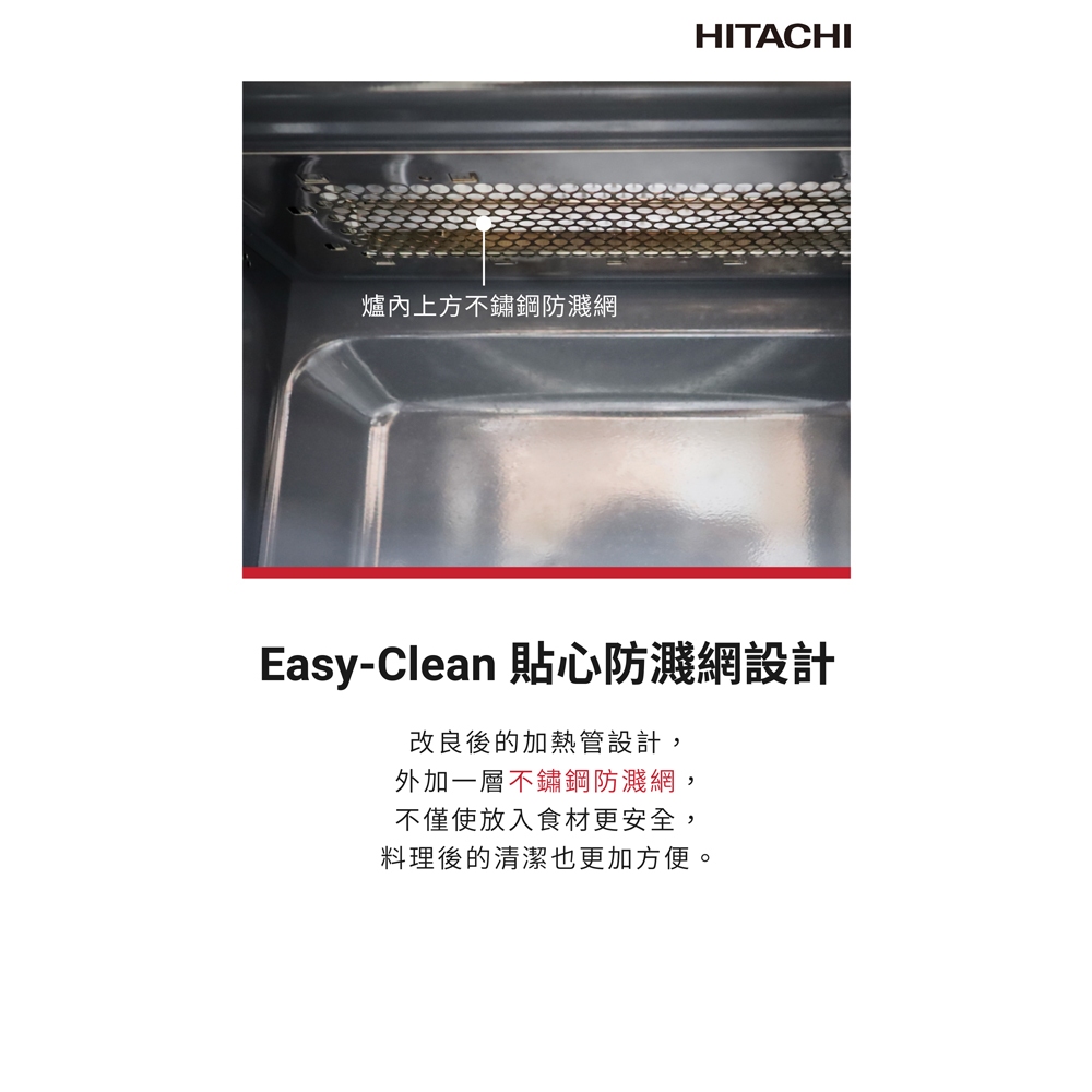 HITACHI 日立 24公升變頻燒烤微波爐 HMRDG2413BK, , large