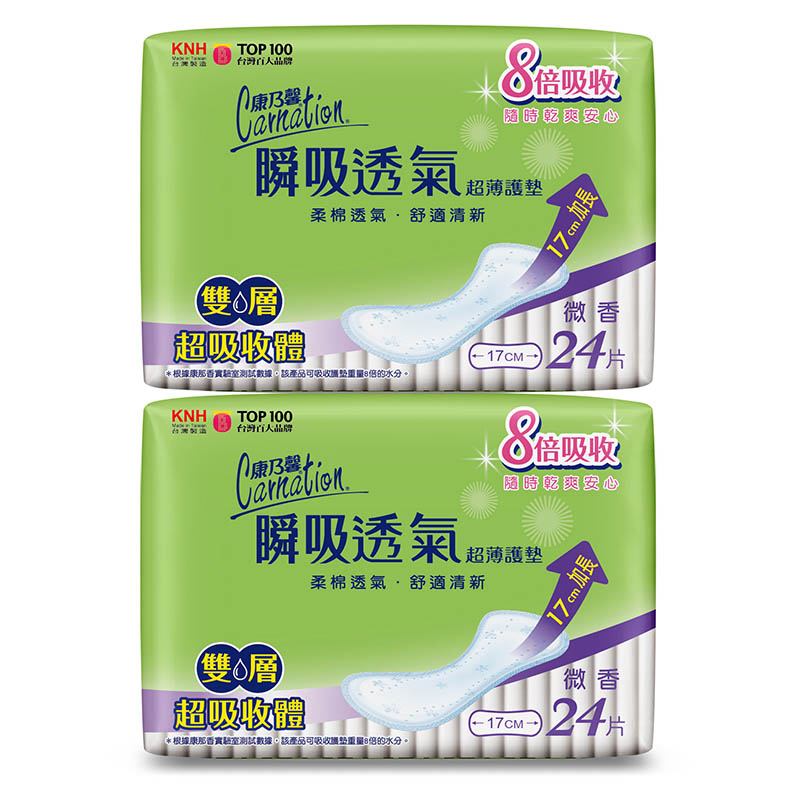 Carnation Ultra Thin Panty Liner, , large