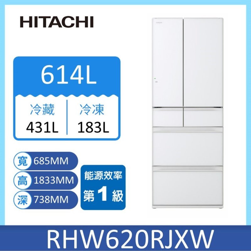 Hitachi RHW620RJ REF, , large