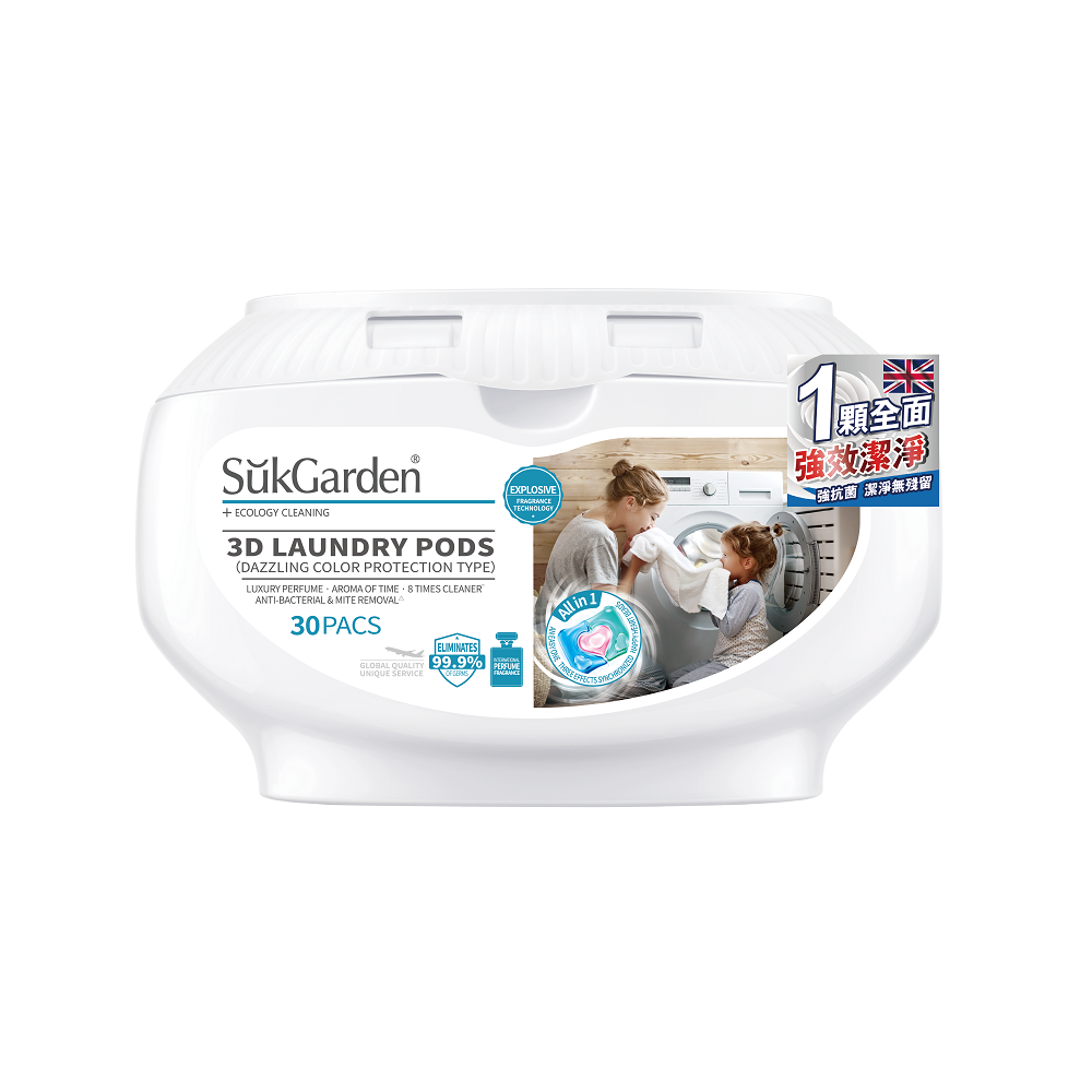 SukGarden Color Protection Laundry Pods, , large