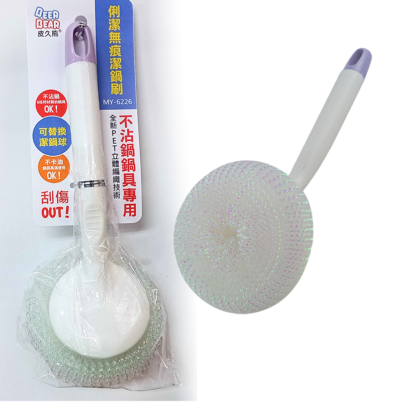 BEER BEAR Pot Brush, , large