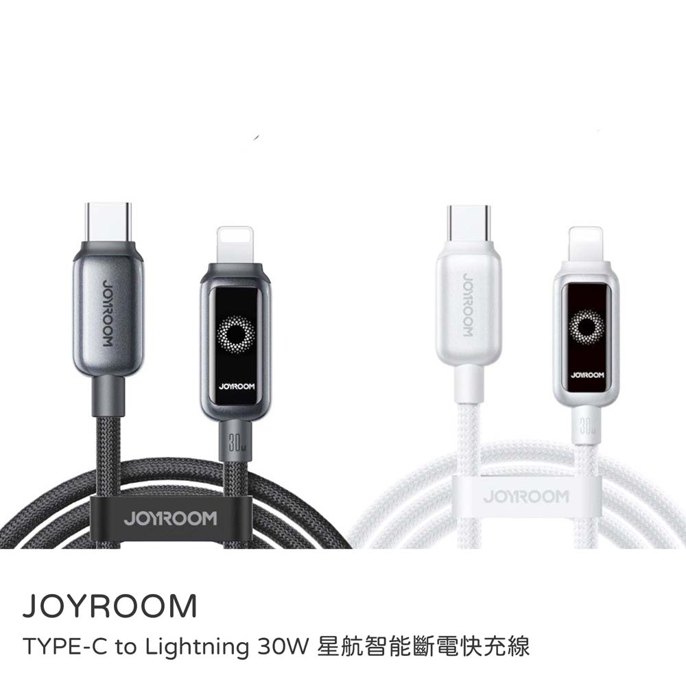 【sansuijibau】JOYROOM TYPE-C to Lightning 30W Starship Smart Fast Charging Cable (120cm), , large