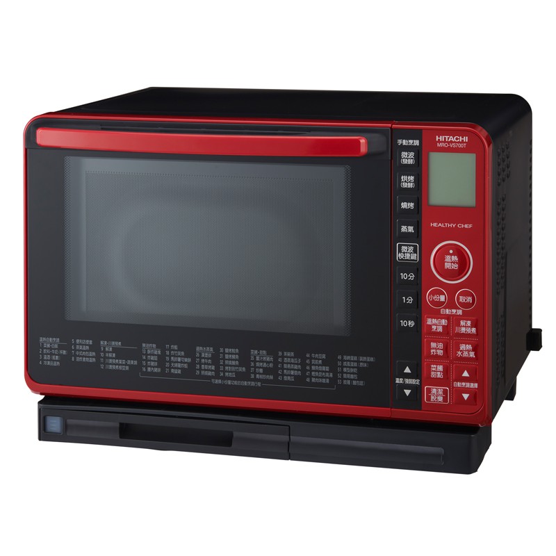 HITACHI Steam Convection Microwave Oven MROVS700T-R, , large
