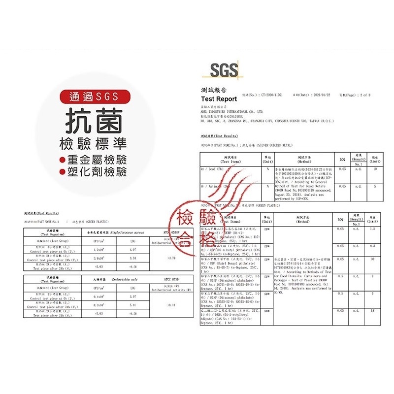 力大牌ABEL 60067省力抗菌廚房料理剪刀 *粉, , large