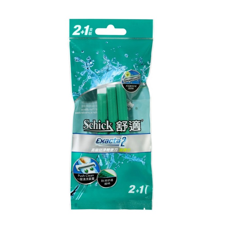 SWS Exacta 2 Sensitive 2+1s, , large