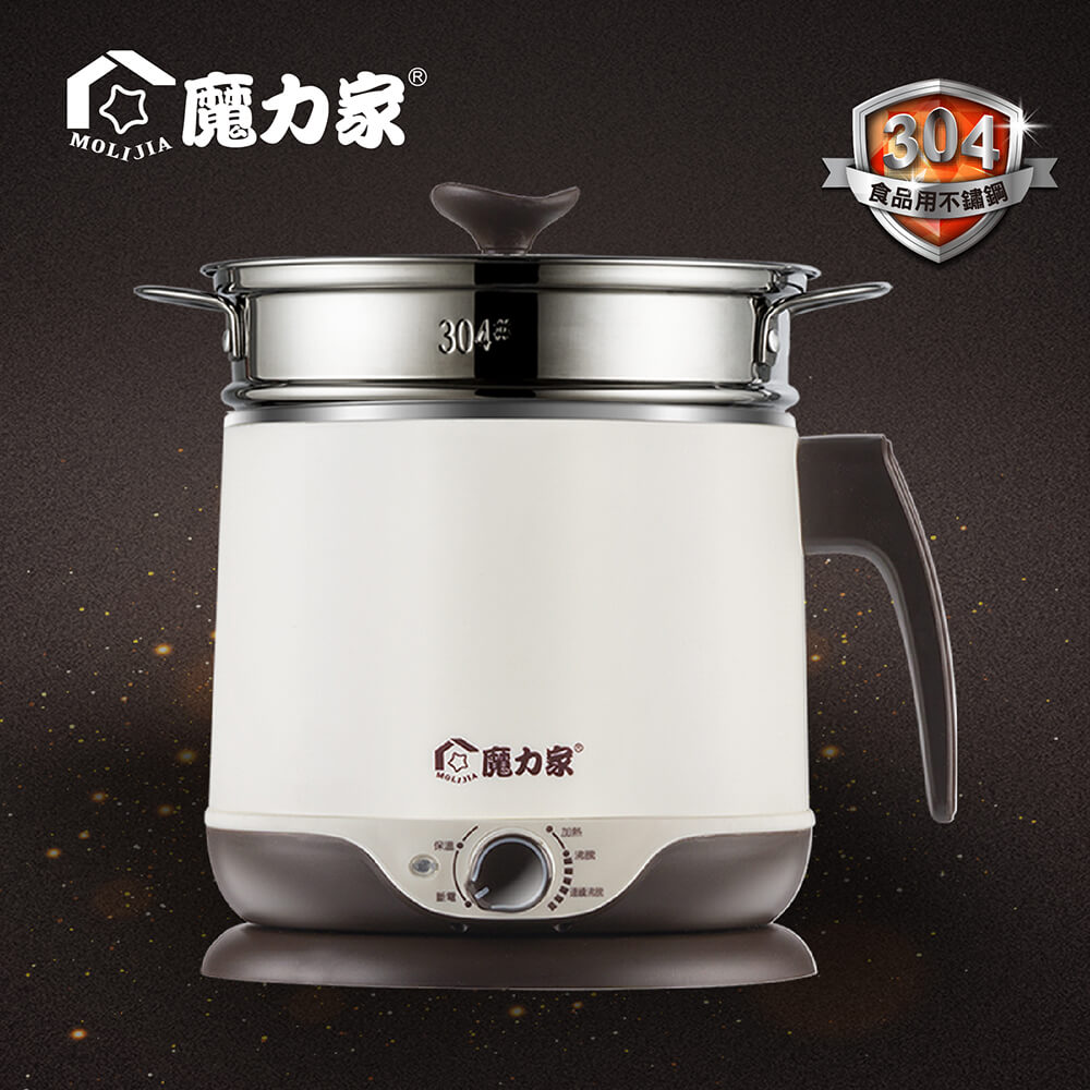 【MOLIJIA 魔力家】2.2L-即食行熱-多功能美食料理電火快煮鍋+M0819分離式蒸具三件套-月牙白, , large
