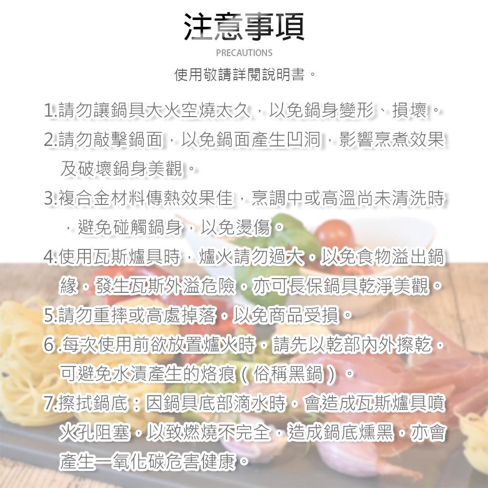 CLARE 可蕾爾 白金鋼316不鏽鋼雪平鍋料理鍋泡麵鍋單把鍋湯鍋 22cm無蓋-Leidea樂德兒, , large