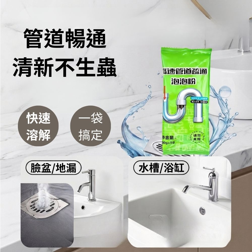 手搖款【5米+疏通粉80G*2包】, , large