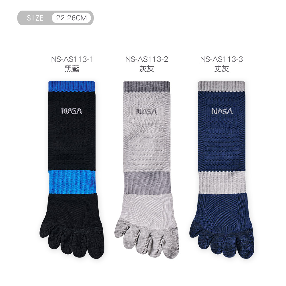 NASA 航太系列五指機能 抗菌除臭五指襪【ONEDER 旺達棉品】NS-AS111, , large