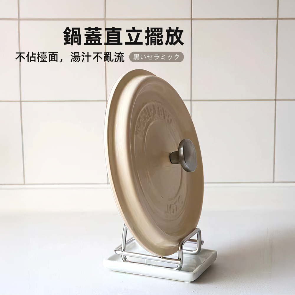 【上手家居】陶瓷鍋蓋架(鍋蓋放置架/鍋蓋架/鍋蓋收納架), , large