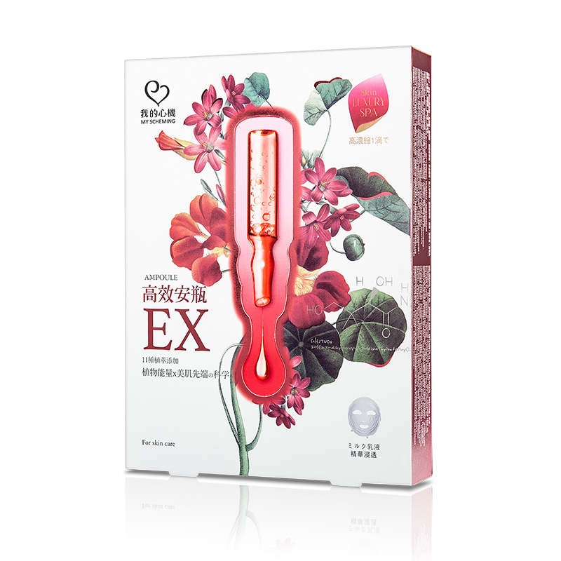 Extra Brightening Ampoule Mask, , large