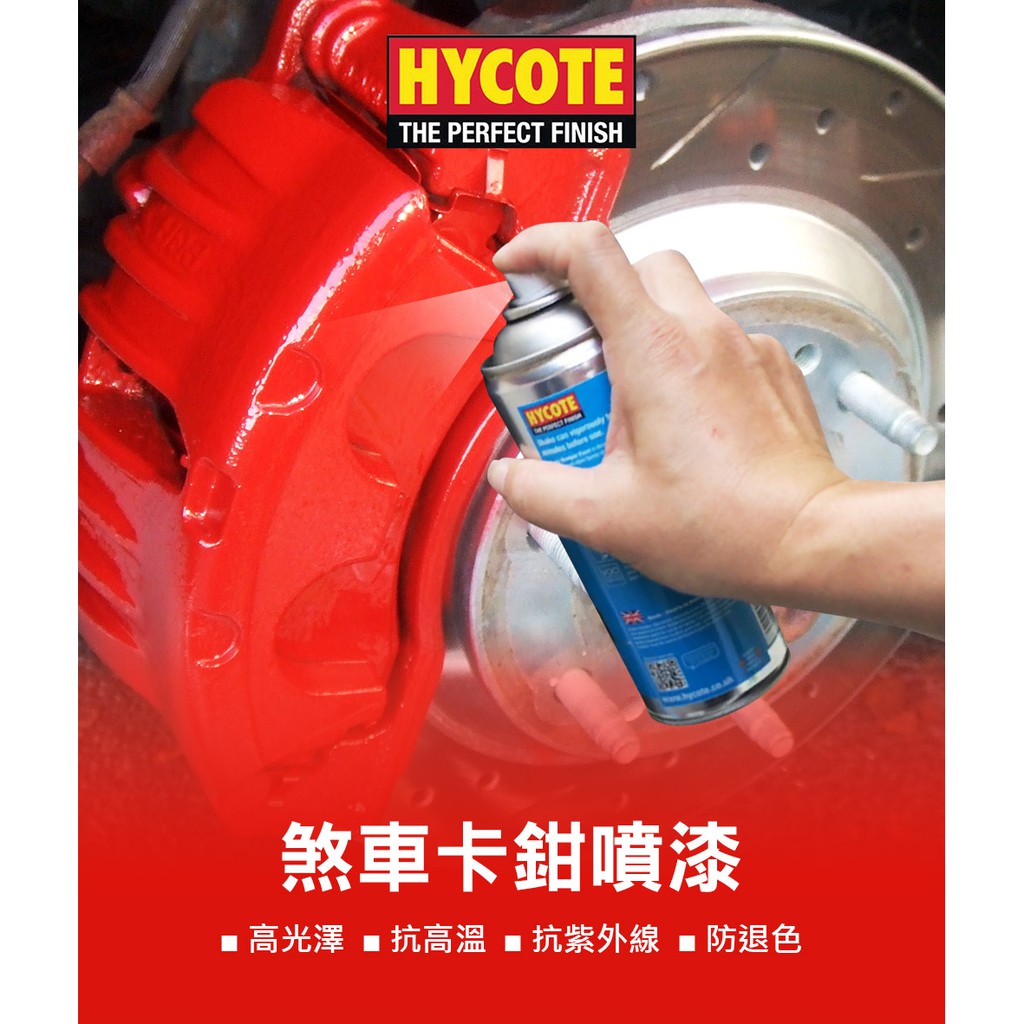 car supplies, , large