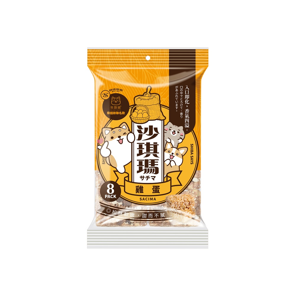Roasted seeds family-chai quotations-s, , large