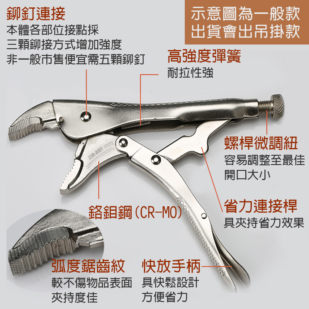 10吋萬能鉗, , large