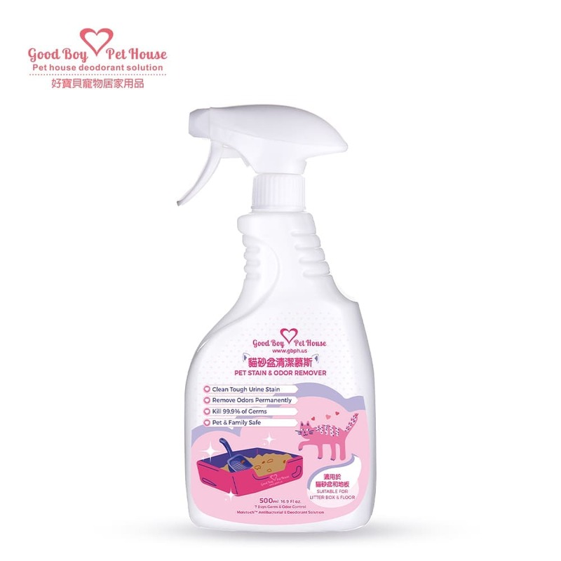 GBPH Cat litter box special cleaning mousse 500ml, , large