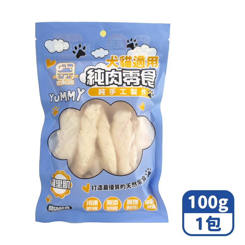 Mimi Shopping Freeze Dried, , large