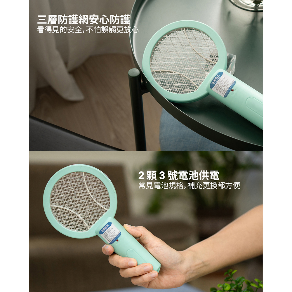 【太星電工】6入組-打耳蚊 A1 迷你細網捕蚊拍｜1600V高壓電擊｜電池式｜小黑蚊專用｜露營居家必備, , large