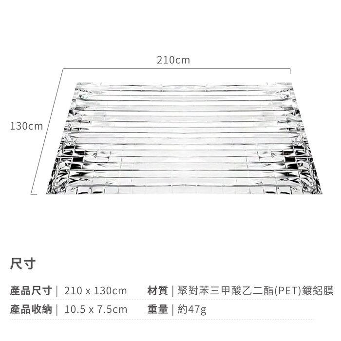 【Treewalker 萊茂】露營緊急保溫毯, , large