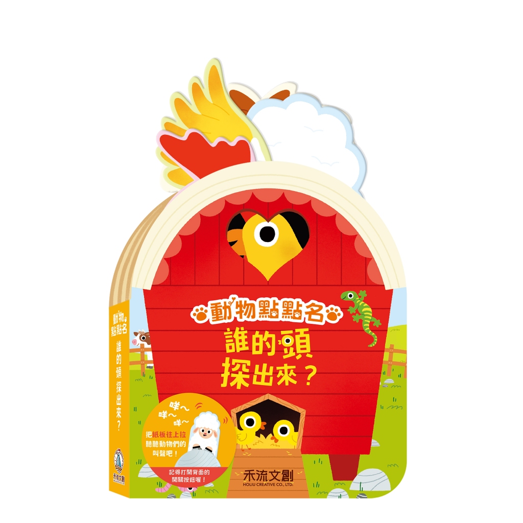 HOLIU CREATIVE CO.,LTD, , large