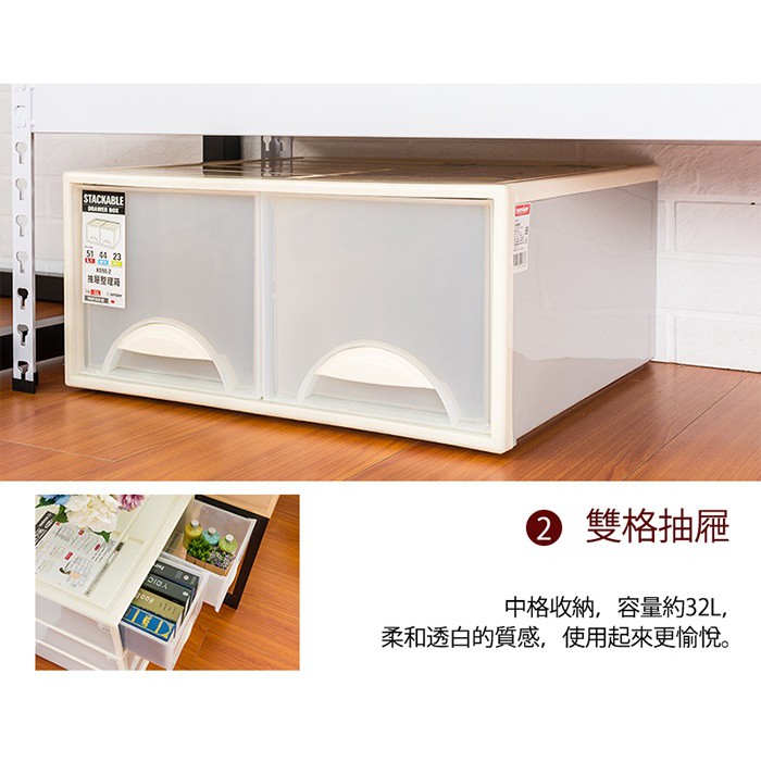 [Y HOUSE] Freely stackable two-compartment drawer storage box storage cabinet plastic storage box, , large