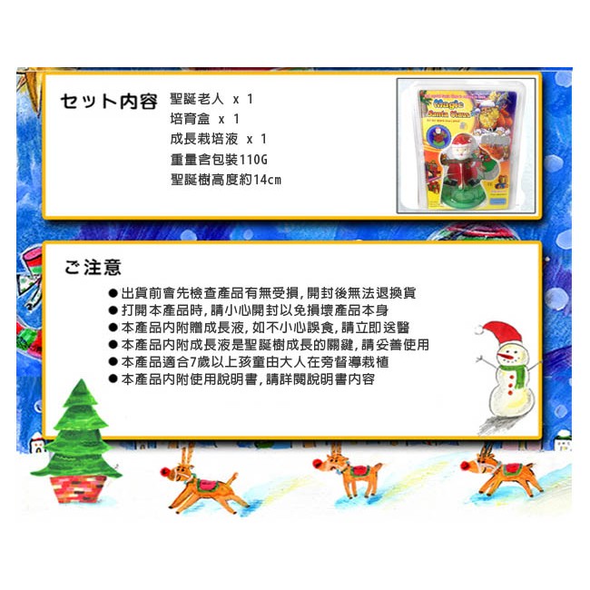 GS MALL 台灣製造 神奇魔幻聖誕老公公 聖誕老人 聖誕老公公 交換禮物 聖誕節 老公公 聖誕 交換禮物 開花樹, , large
