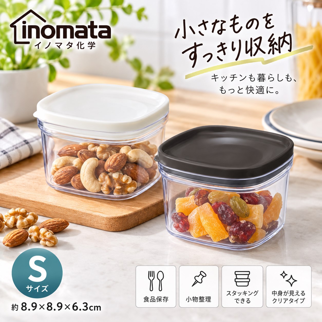 【HIYASU日安工坊】小物收納盒 S, , large
