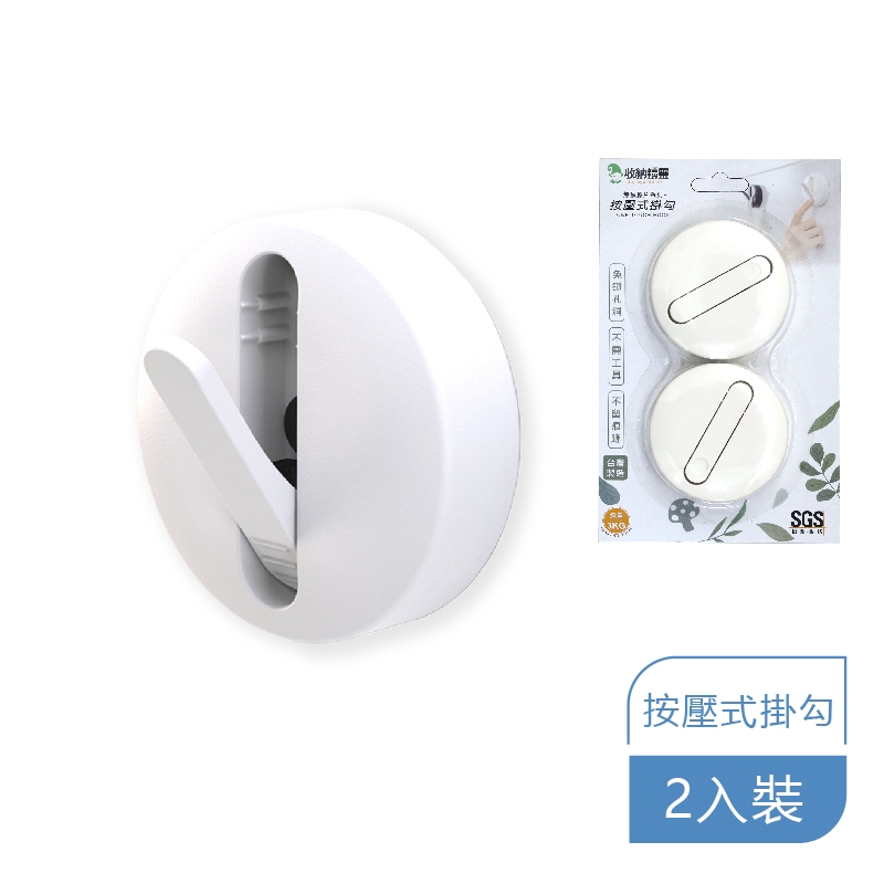 RT-A8005 One Touch Hook, , large