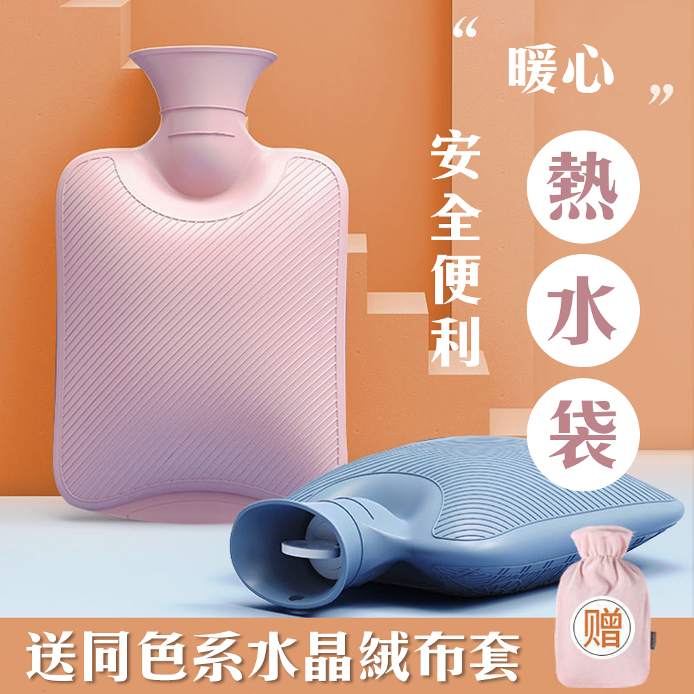 最可愛的粉色系【暖心熱水袋】自己要愛自己 暖肚 熱敷 舒適安全 生理痛 經痛 暖子宮 當個貼心暖男 送禮送到心 加熱 溫, , large