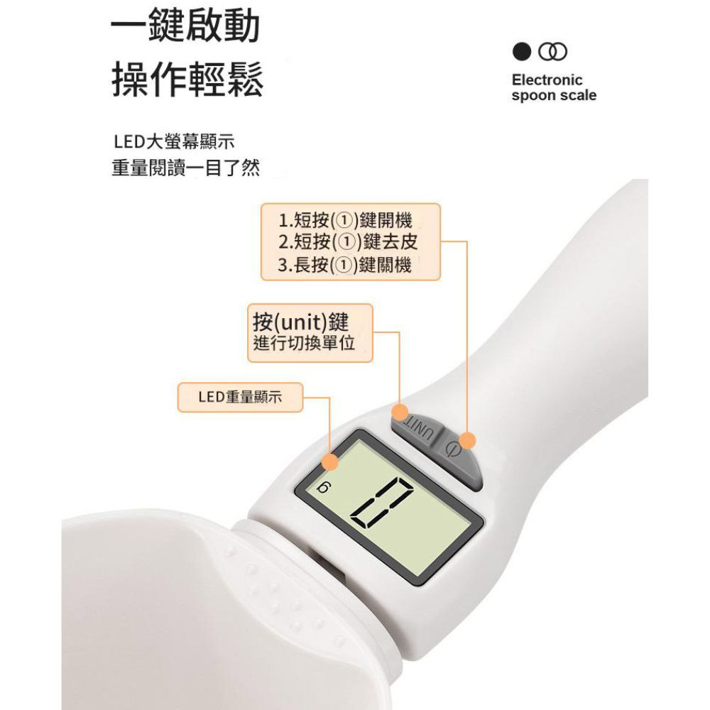 Electronic measuring spoon - 800g large size + 3V button battery - white, , large