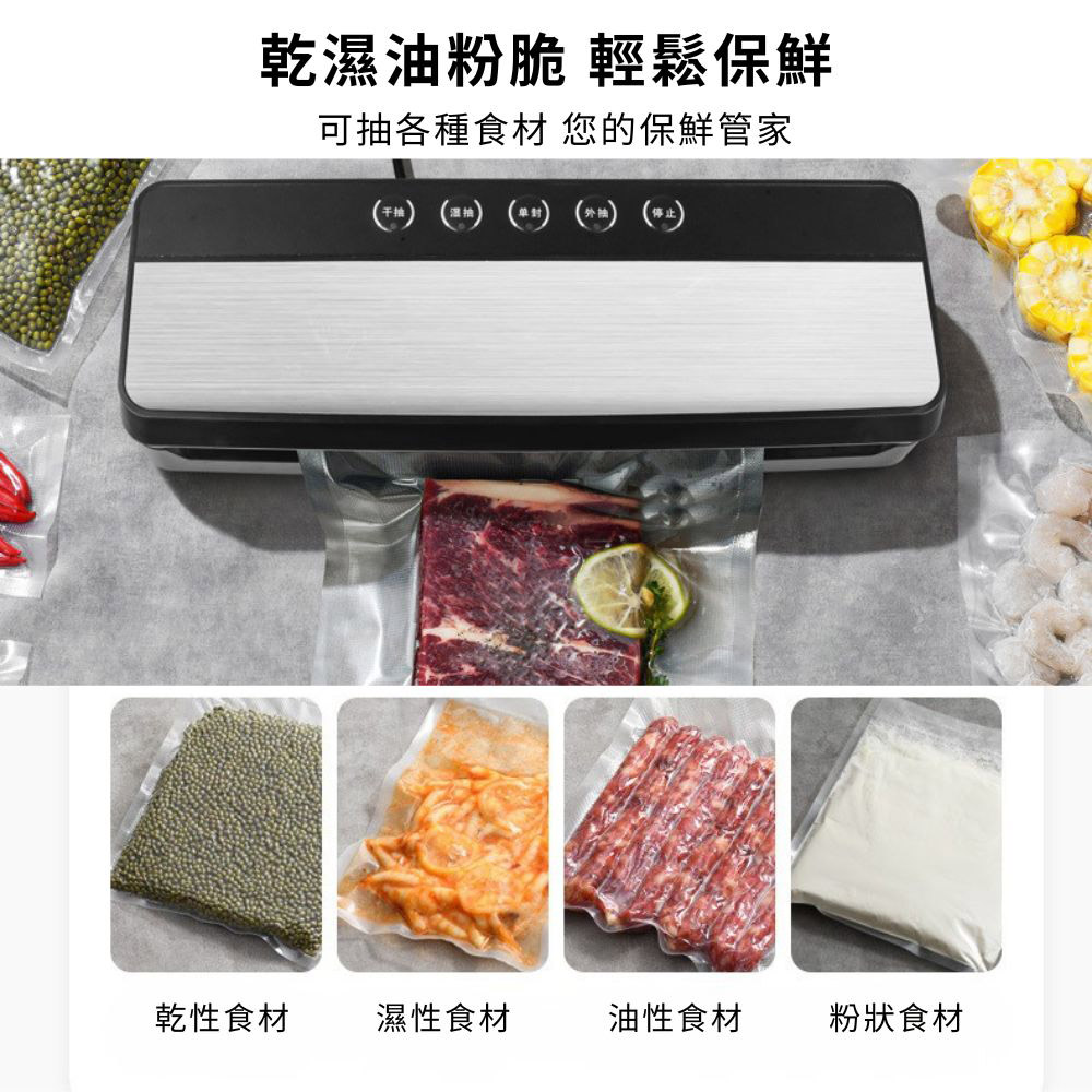 High-power vacuum sealing machine / V600 sealing machine + vacuum hose, , large