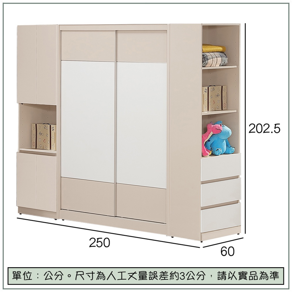 【唯熙傢俱】米娜雙色8.3尺衣櫃, , large