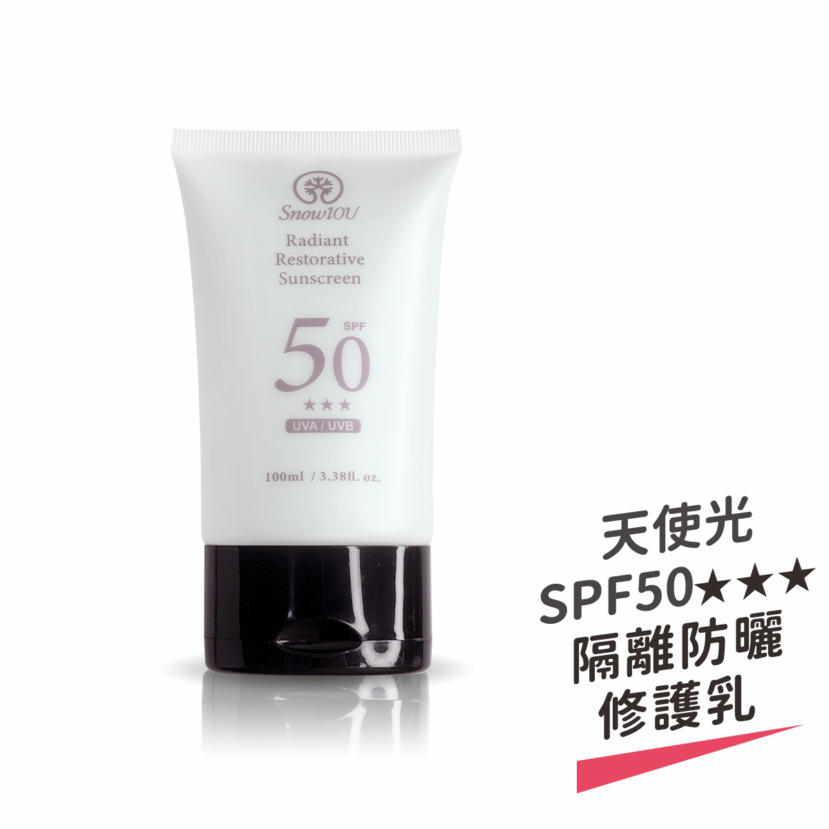 Radiant Restorative Sunscreen, , large