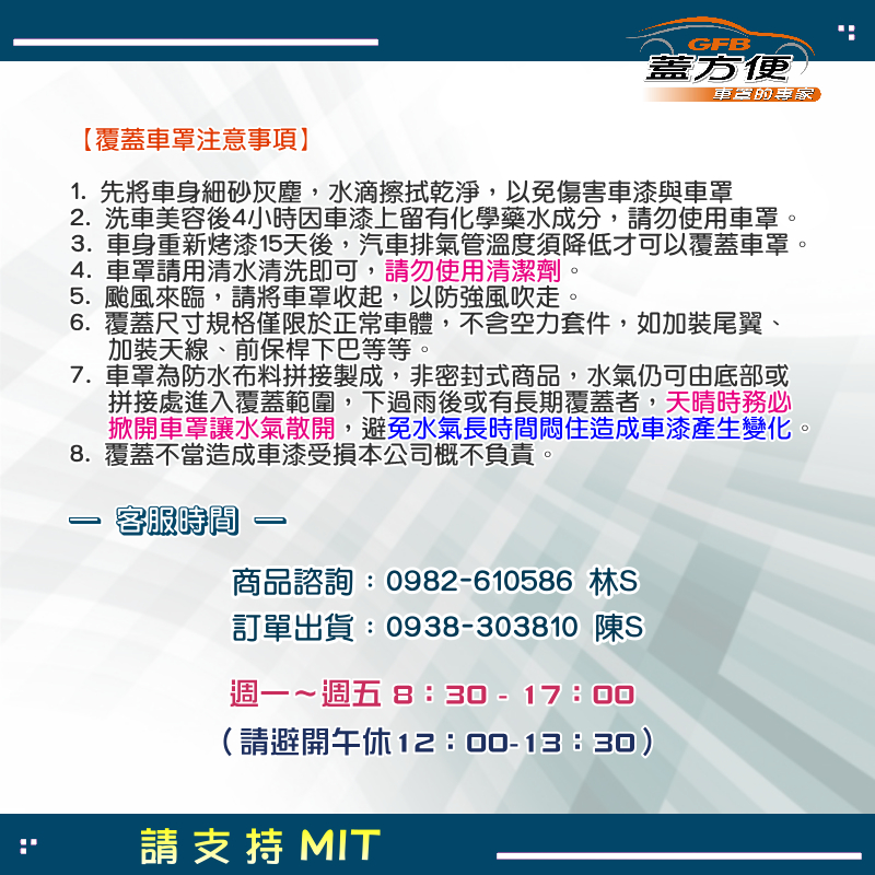 【蓋方便】車門開拉鍊（D型）台灣製方便取物南亞雙層防水抗UV車罩《福特》ESCORT, , large
