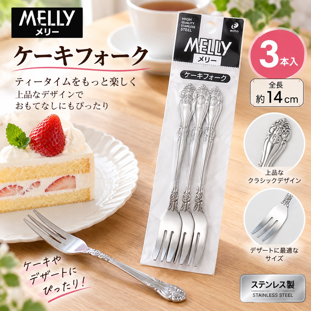 【HIYASU日安工坊】歡樂蛋糕叉3入組, , large