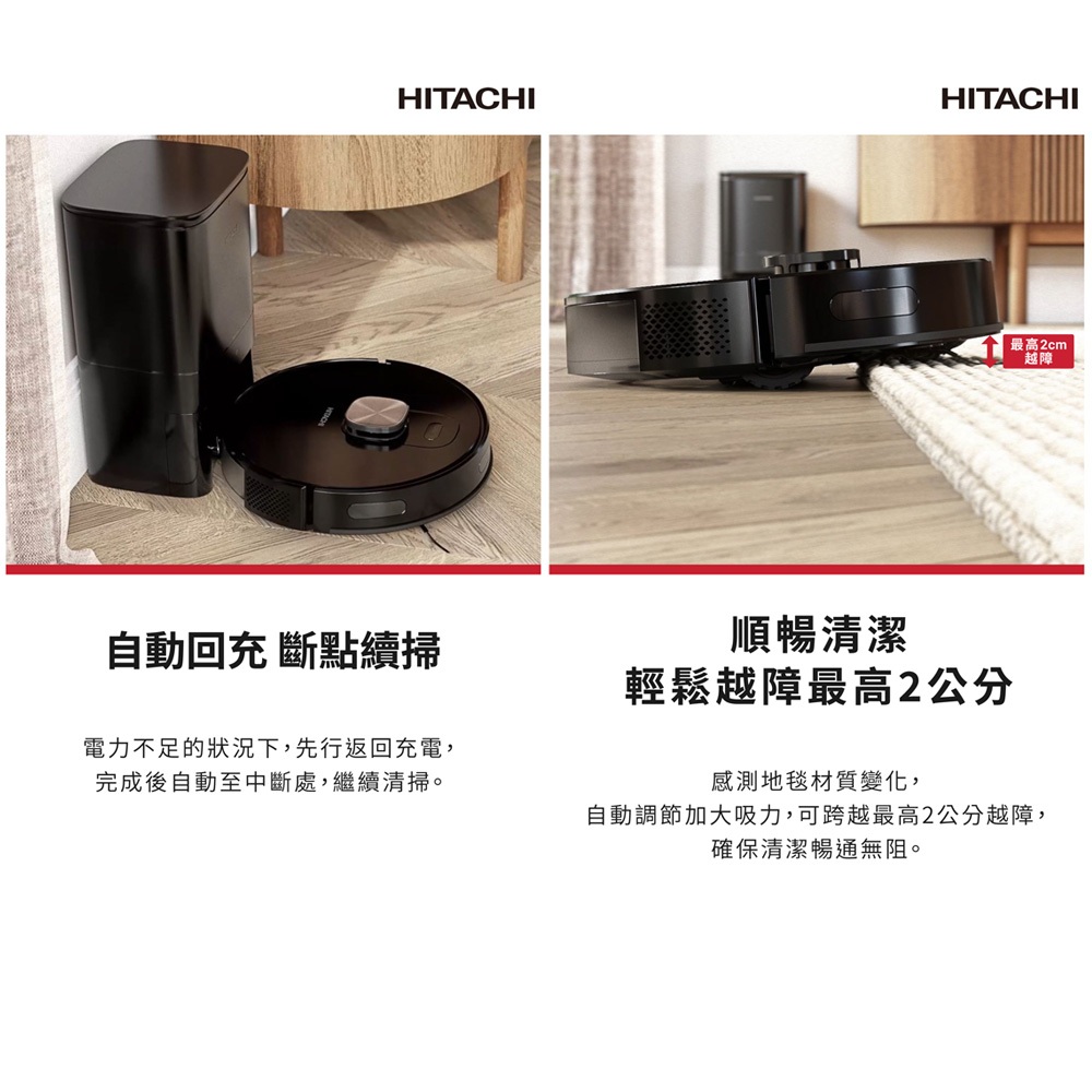 HITACHI Automatic Dust Collection Wet Mopping Robot Champagne Gold RVX20DPA RV-X20DA, , large