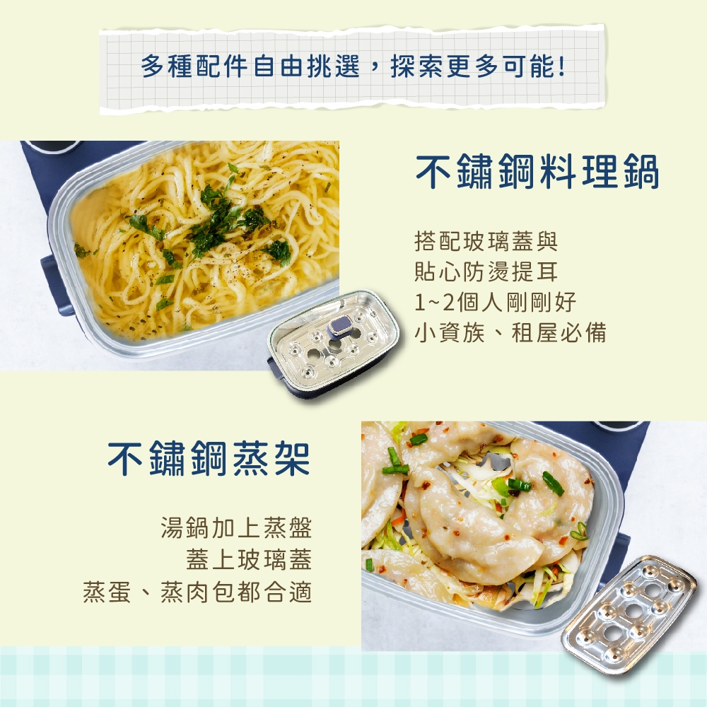 Maxcelia 瑪莎利亞｜多功能巧廚料理機｜MX-0165BK-福利品特賣, , large