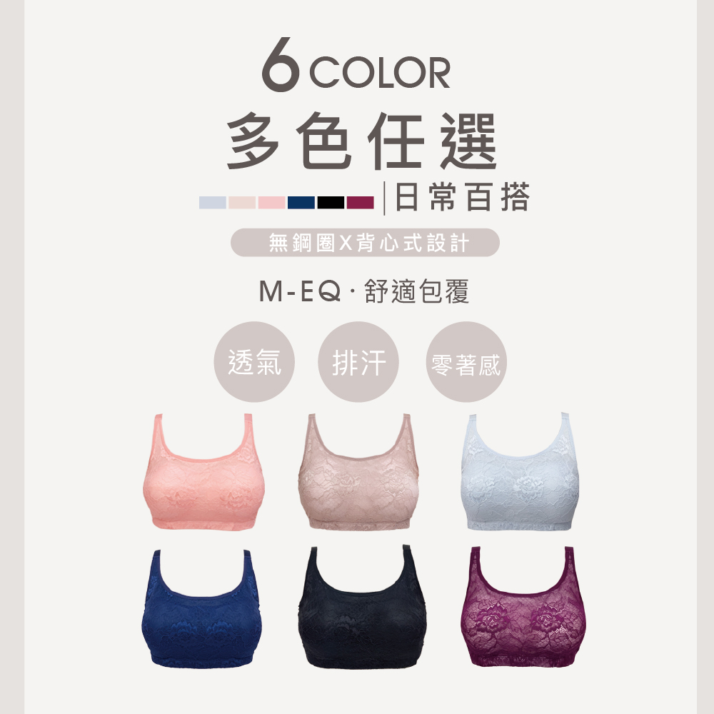 【可蘭霓Clany】台灣製蕾絲涼感多功能M-3XL無鋼圈內衣 淺灰色 6920-61, , large